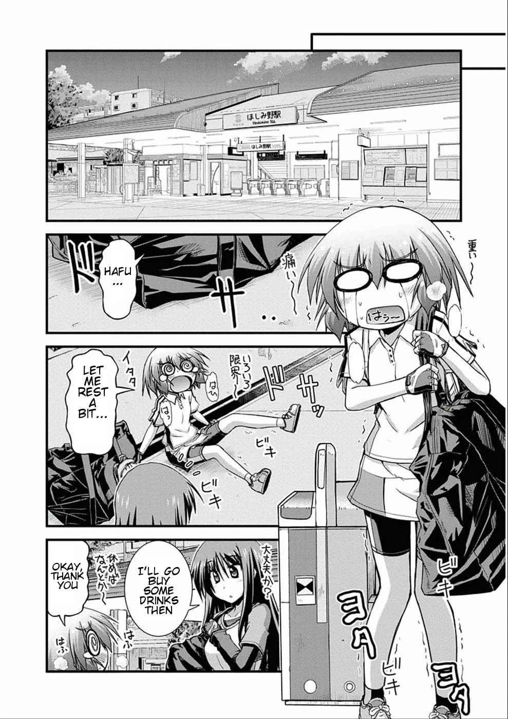 Long Riders! Chapter 6 page 24 - Chapter 6: Heat, Replenishment, and the Hill Climb