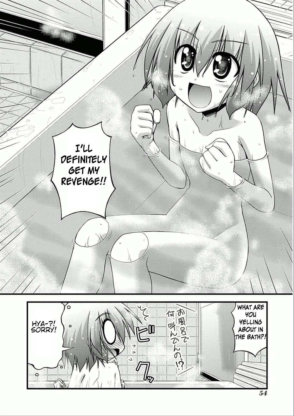 Long Riders! Chapter 6 page 34 - Chapter 6: Heat, Replenishment, and the Hill Climb