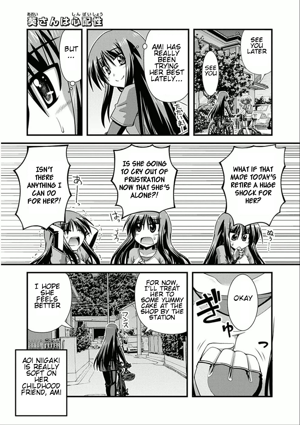 Long Riders! Chapter 6 page 35 - Chapter 6: Heat, Replenishment, and the Hill Climb