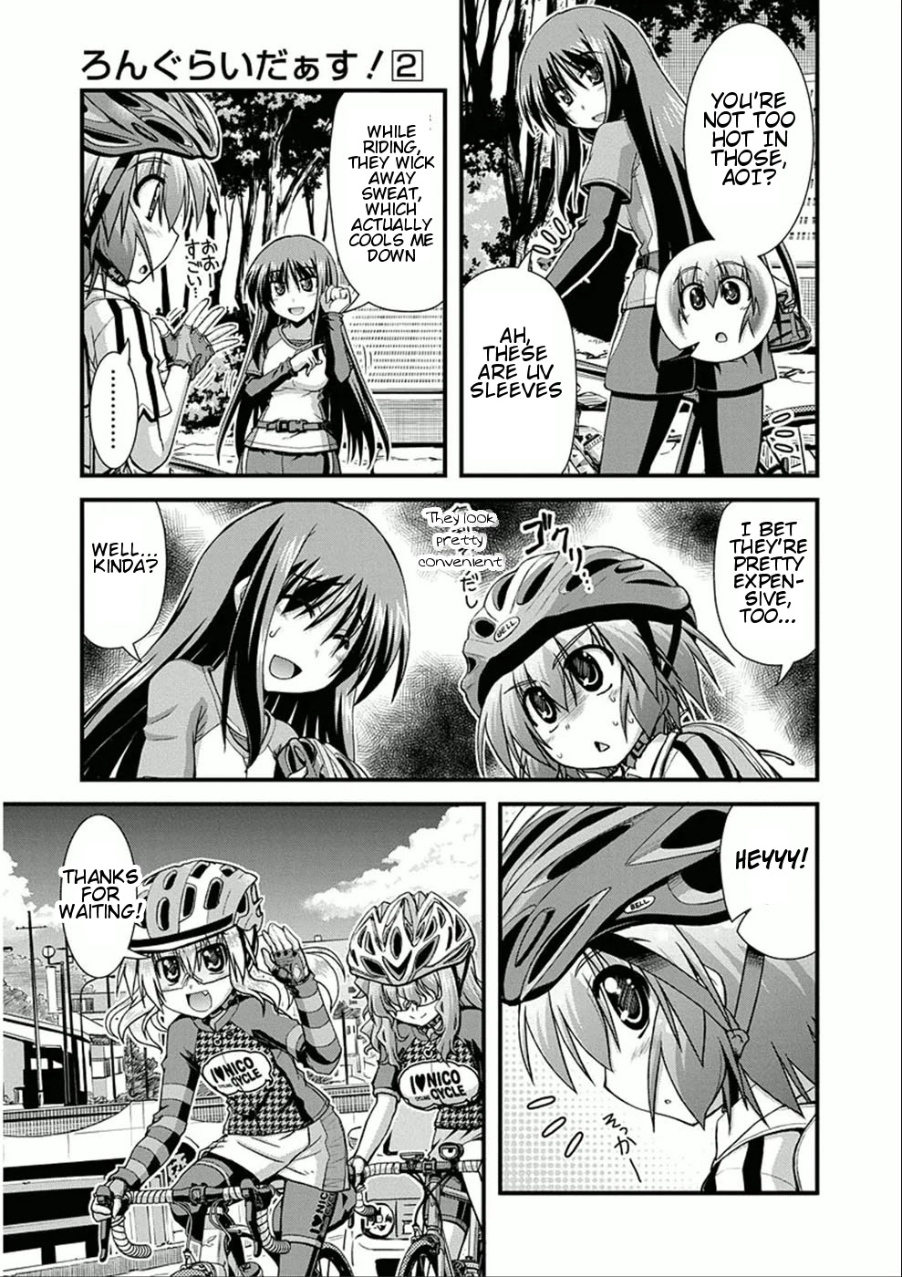 Long Riders! Chapter 6 page 7 - Chapter 6: Heat, Replenishment, and the Hill Climb