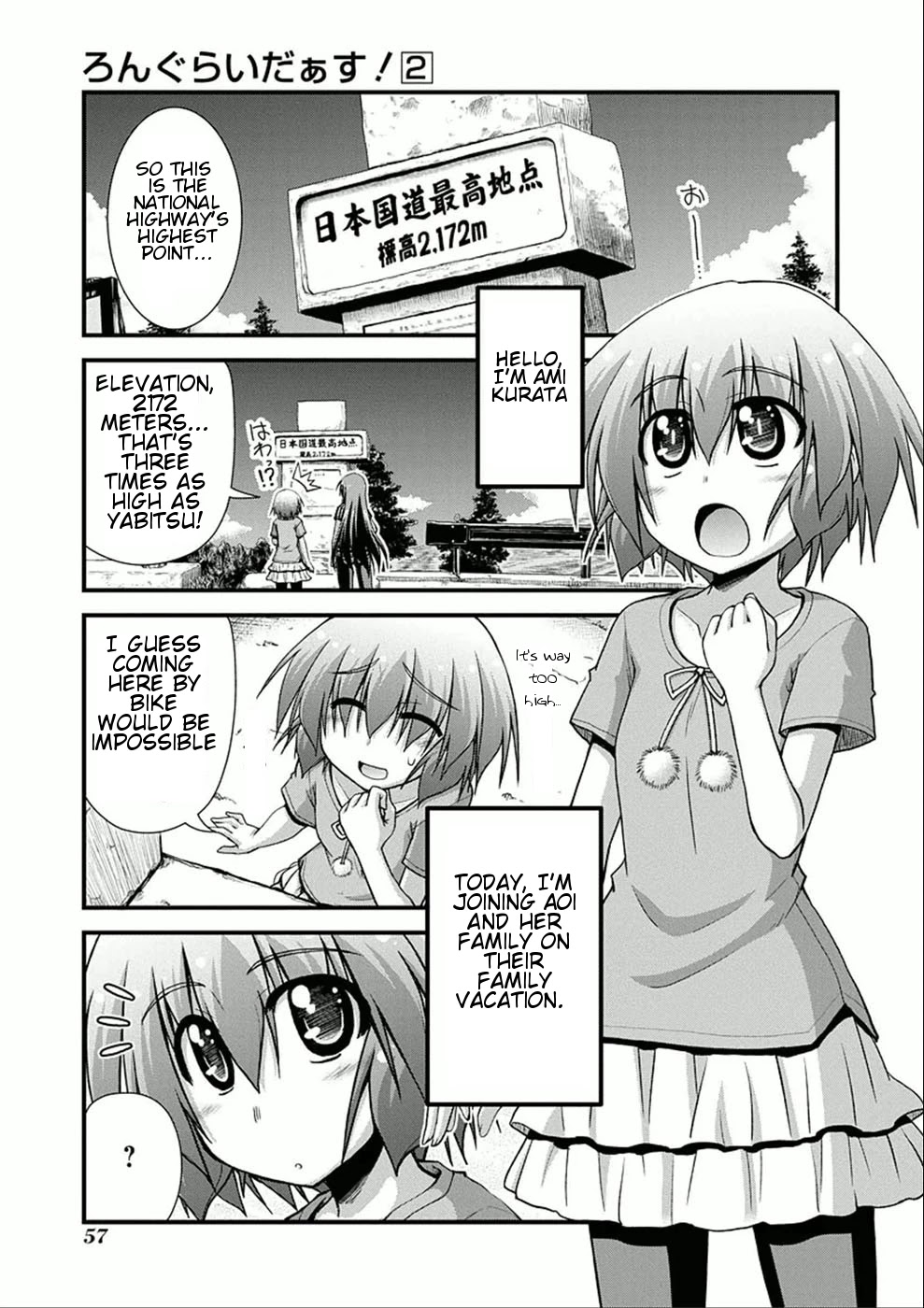 Long Riders! Chapter 7 page 1 - Chapter 7: An Encounter with Fate