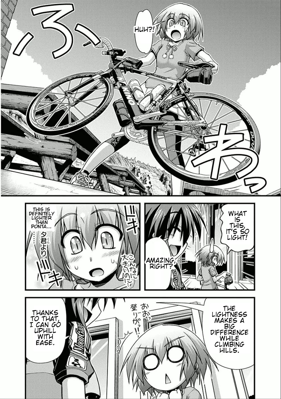 Long Riders! Chapter 7 page 14 - Chapter 7: An Encounter with Fate