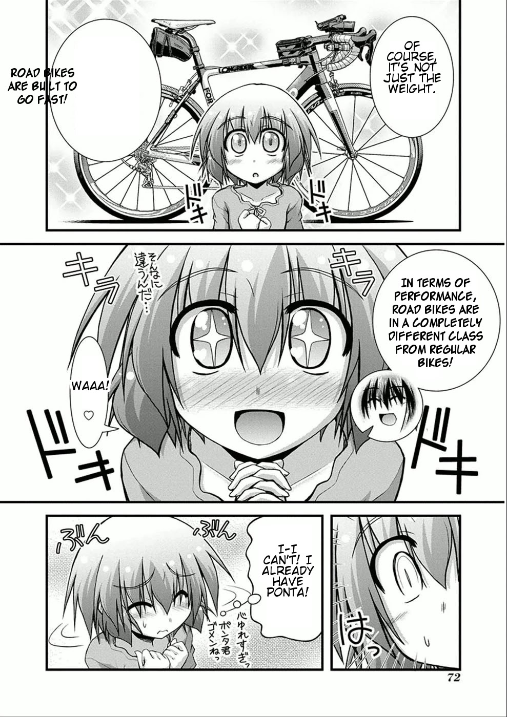 Long Riders! Chapter 7 page 15 - Chapter 7: An Encounter with Fate