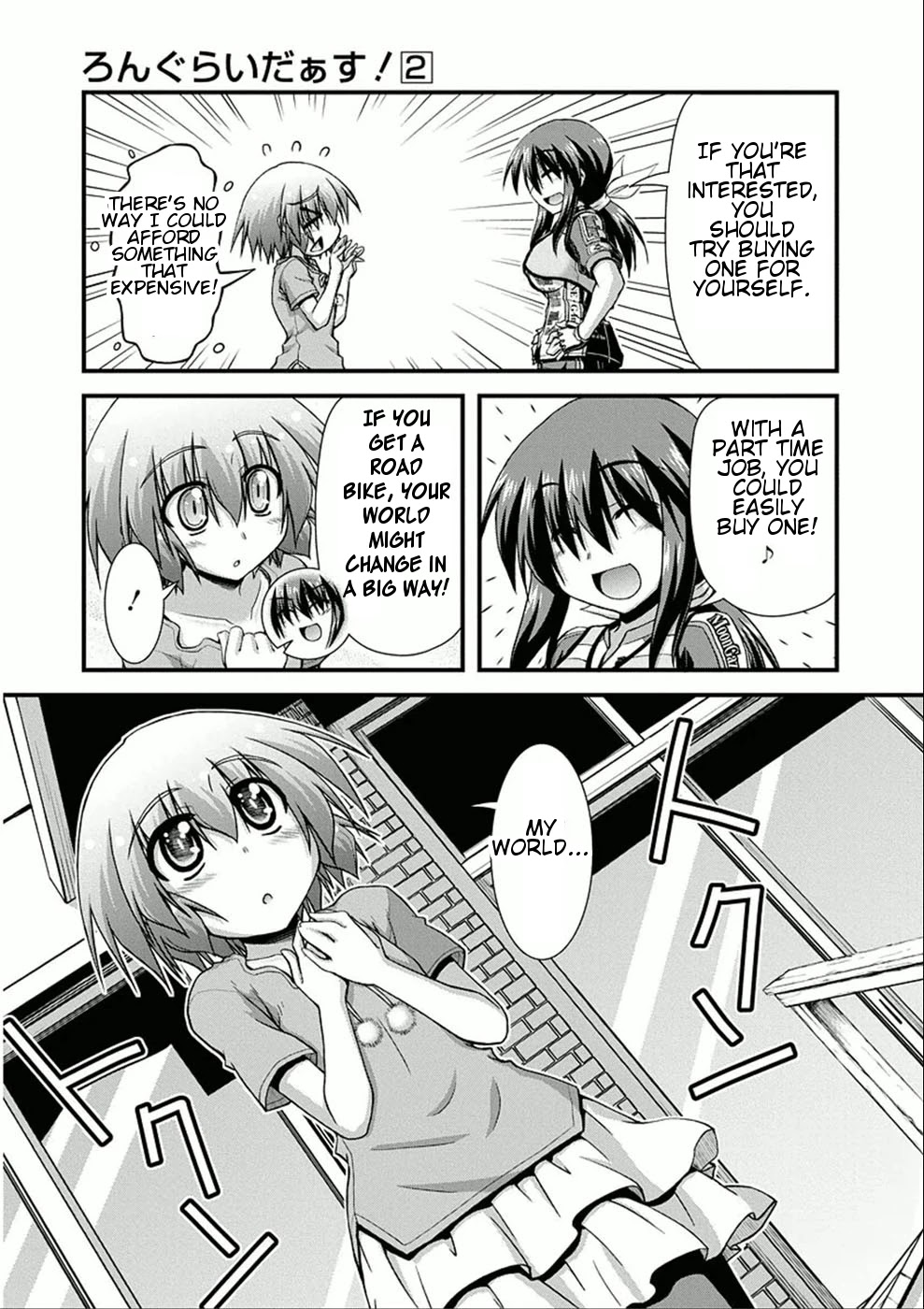 Long Riders! Chapter 7 page 16 - Chapter 7: An Encounter with Fate