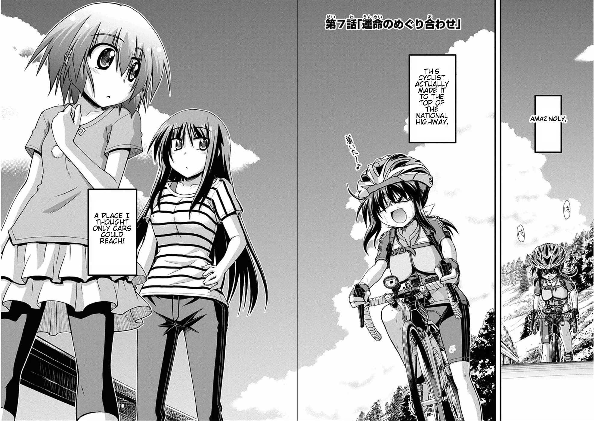 Long Riders! Chapter 7 page 2 - Chapter 7: An Encounter with Fate
