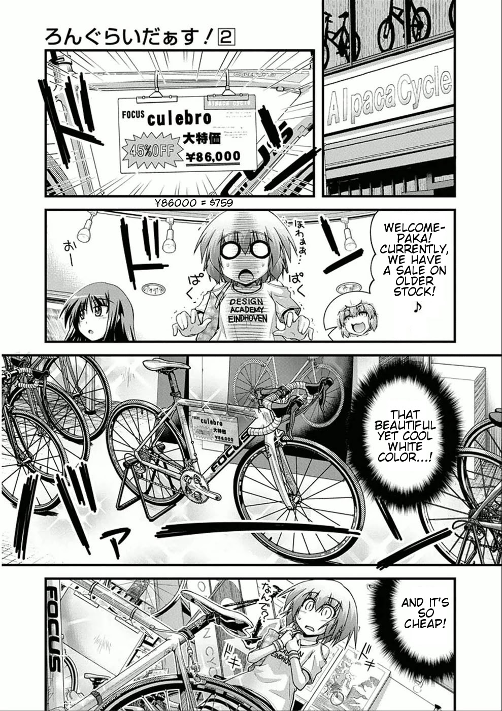Long Riders! Chapter 7 page 22 - Chapter 7: An Encounter with Fate