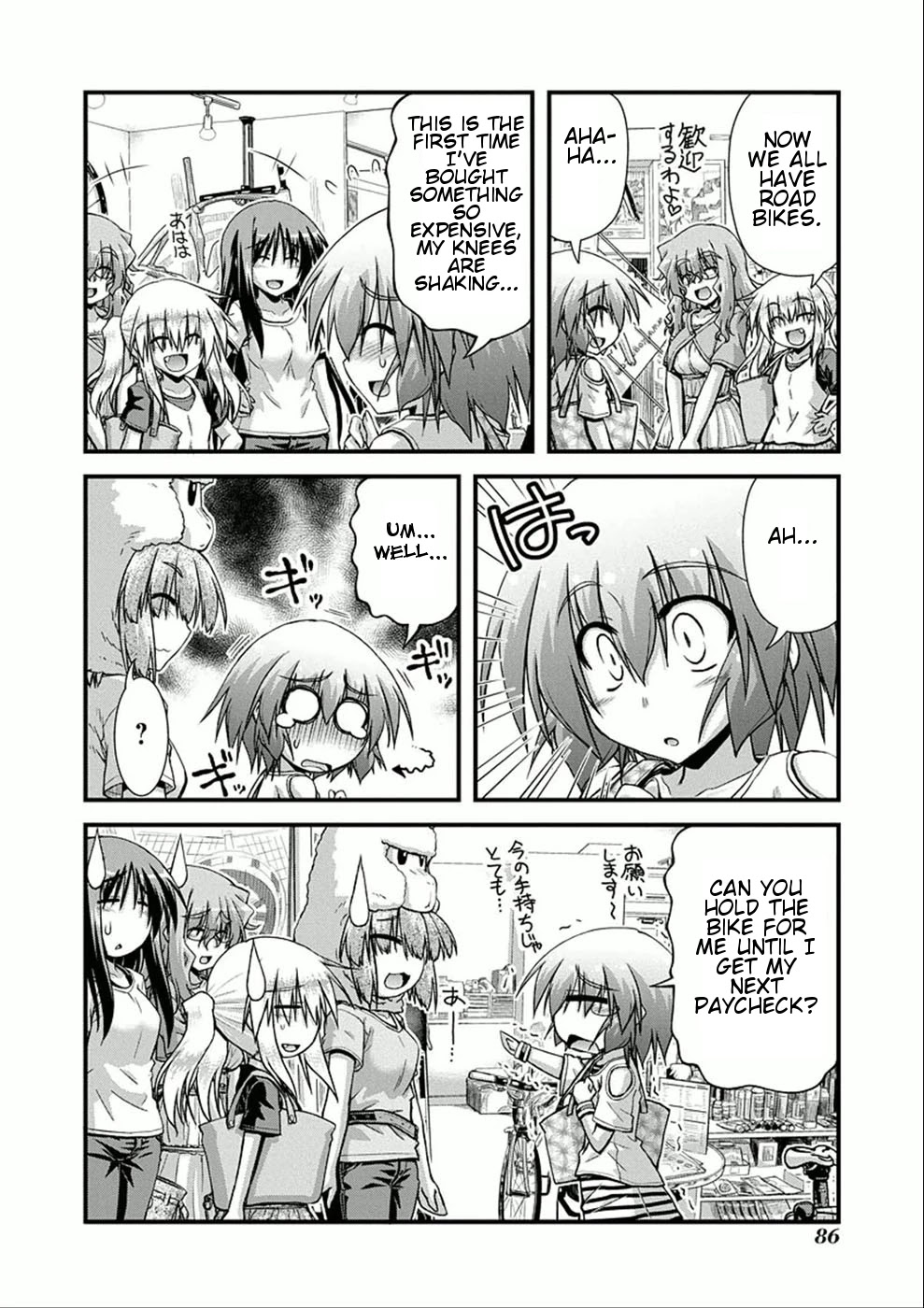 Long Riders! Chapter 7 page 28 - Chapter 7: An Encounter with Fate