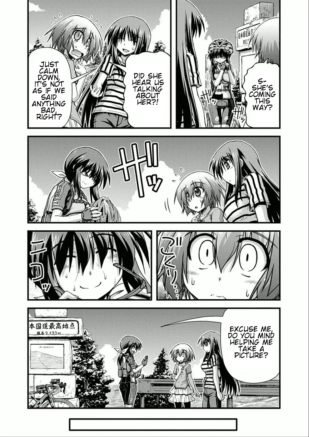 Long Riders! Chapter 7 page 4 - Chapter 7: An Encounter with Fate
