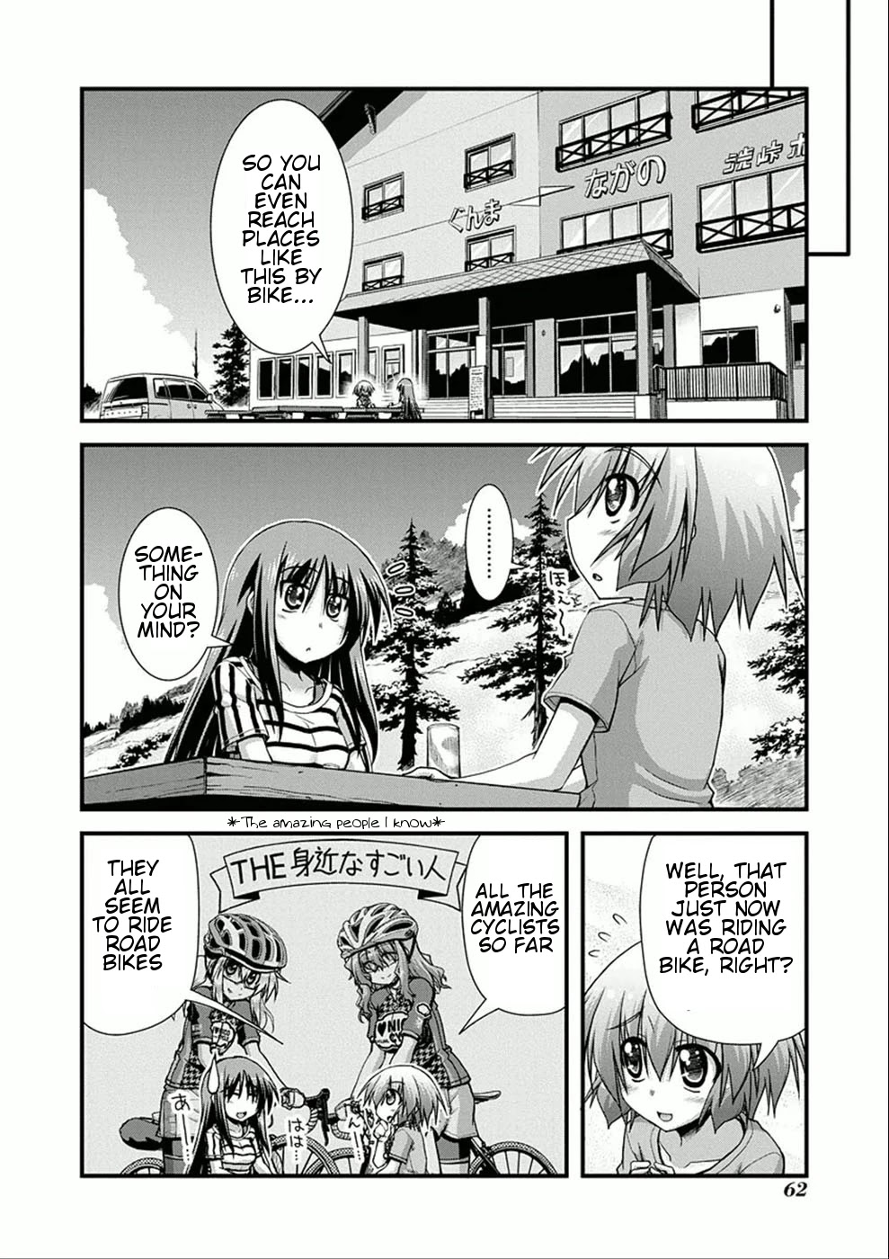 Long Riders! Chapter 7 page 5 - Chapter 7: An Encounter with Fate