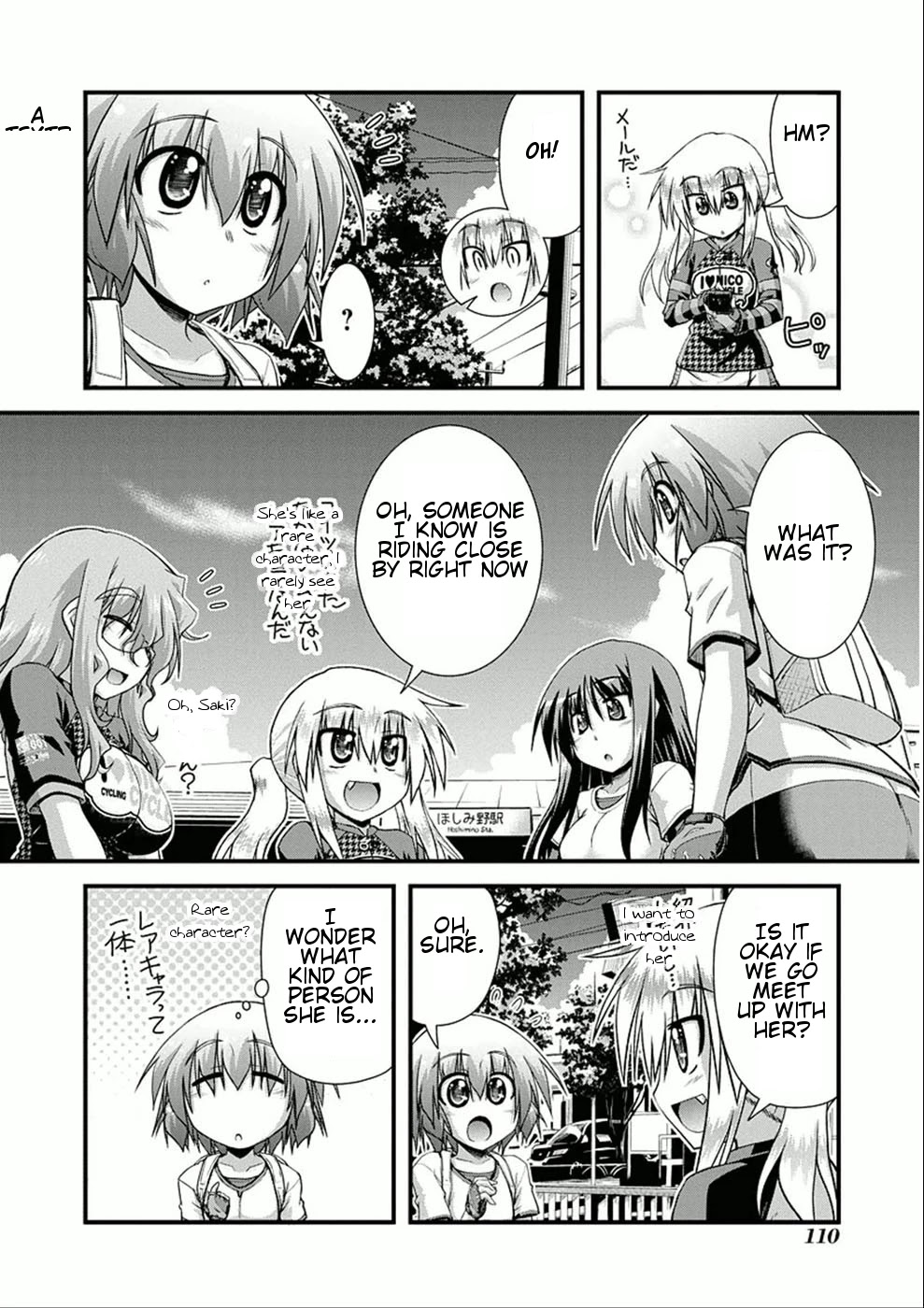 Long Riders! Chapter 8 page 22 - Chapter 8: My First Road Bike