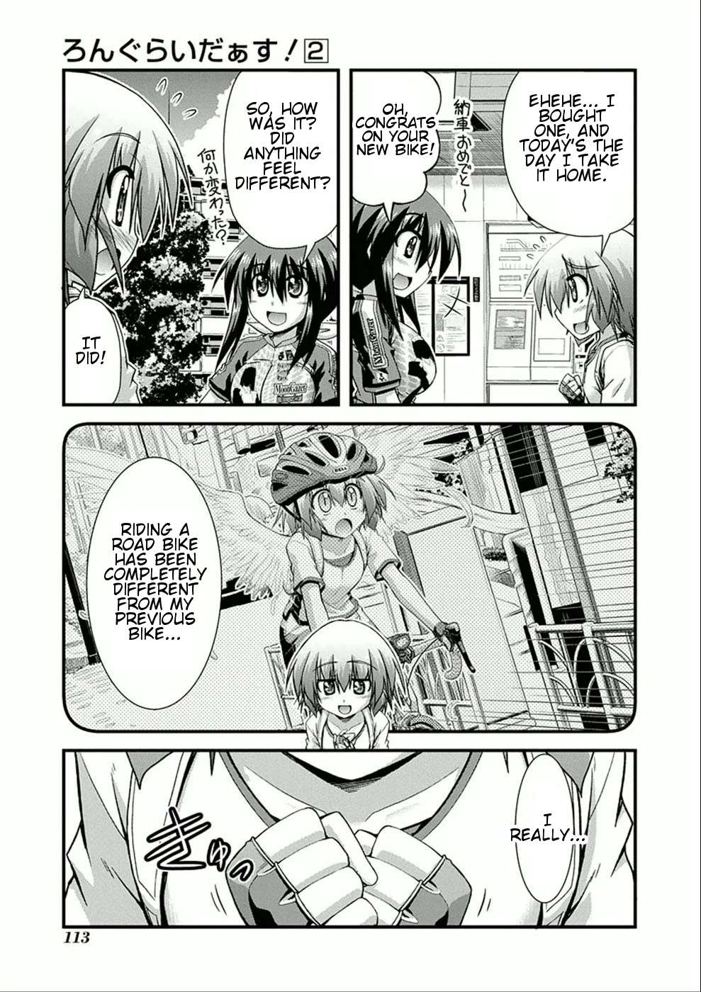 Long Riders! Chapter 8 page 25 - Chapter 8: My First Road Bike