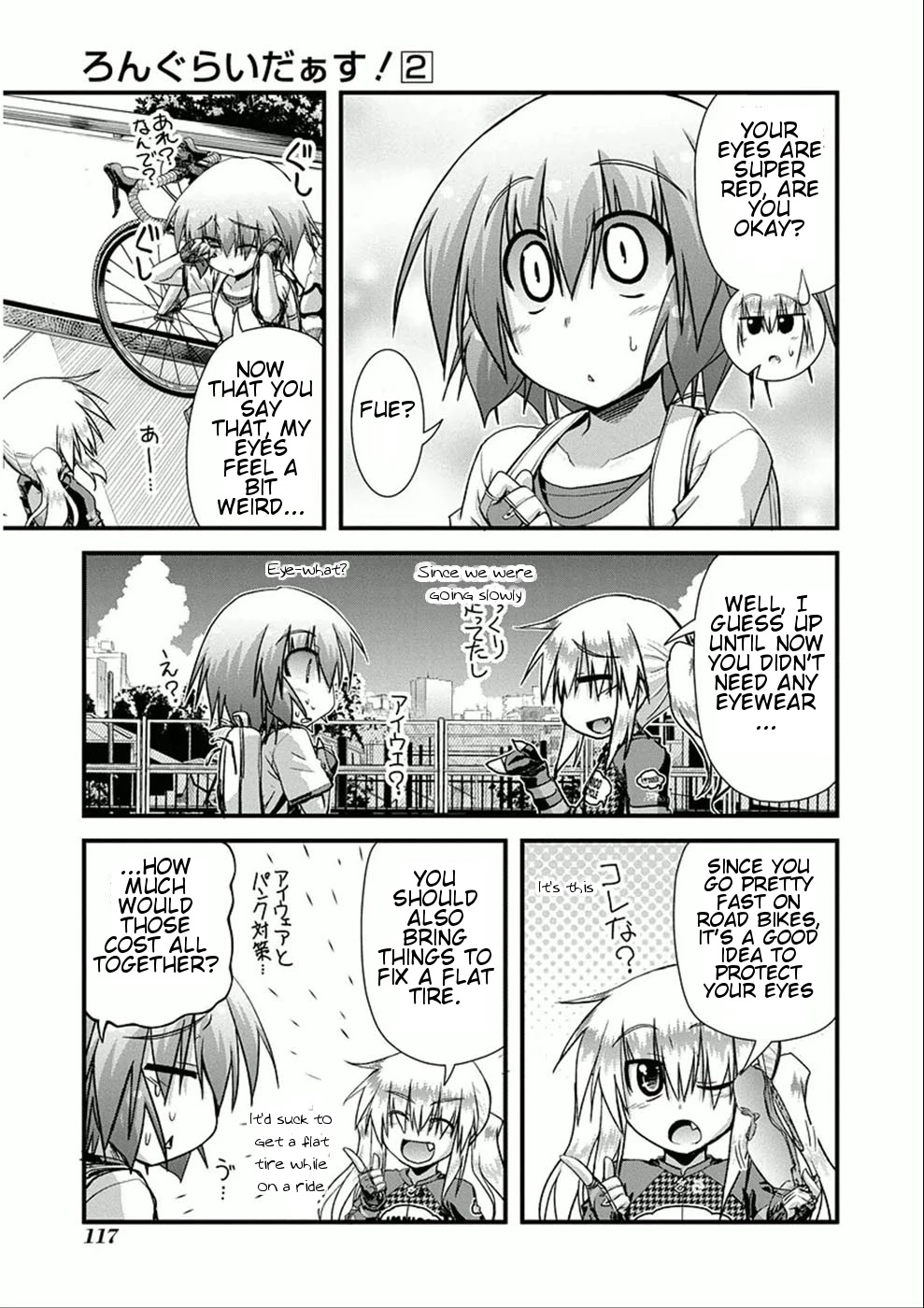Long Riders! Chapter 8 page 29 - Chapter 8: My First Road Bike