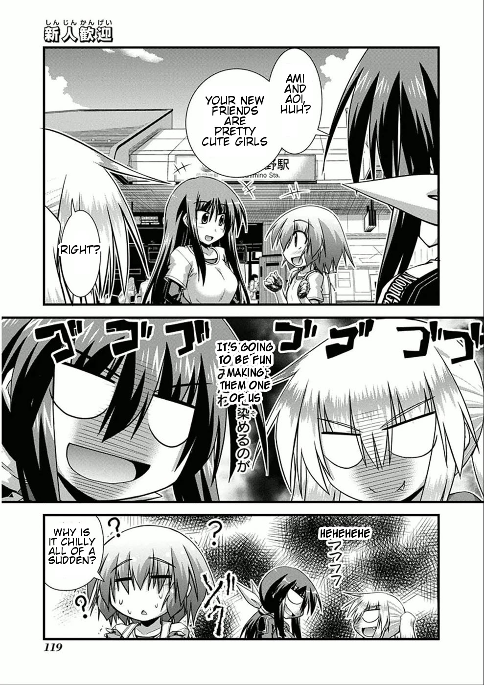 Long Riders! Chapter 8 page 31 - Chapter 8: My First Road Bike