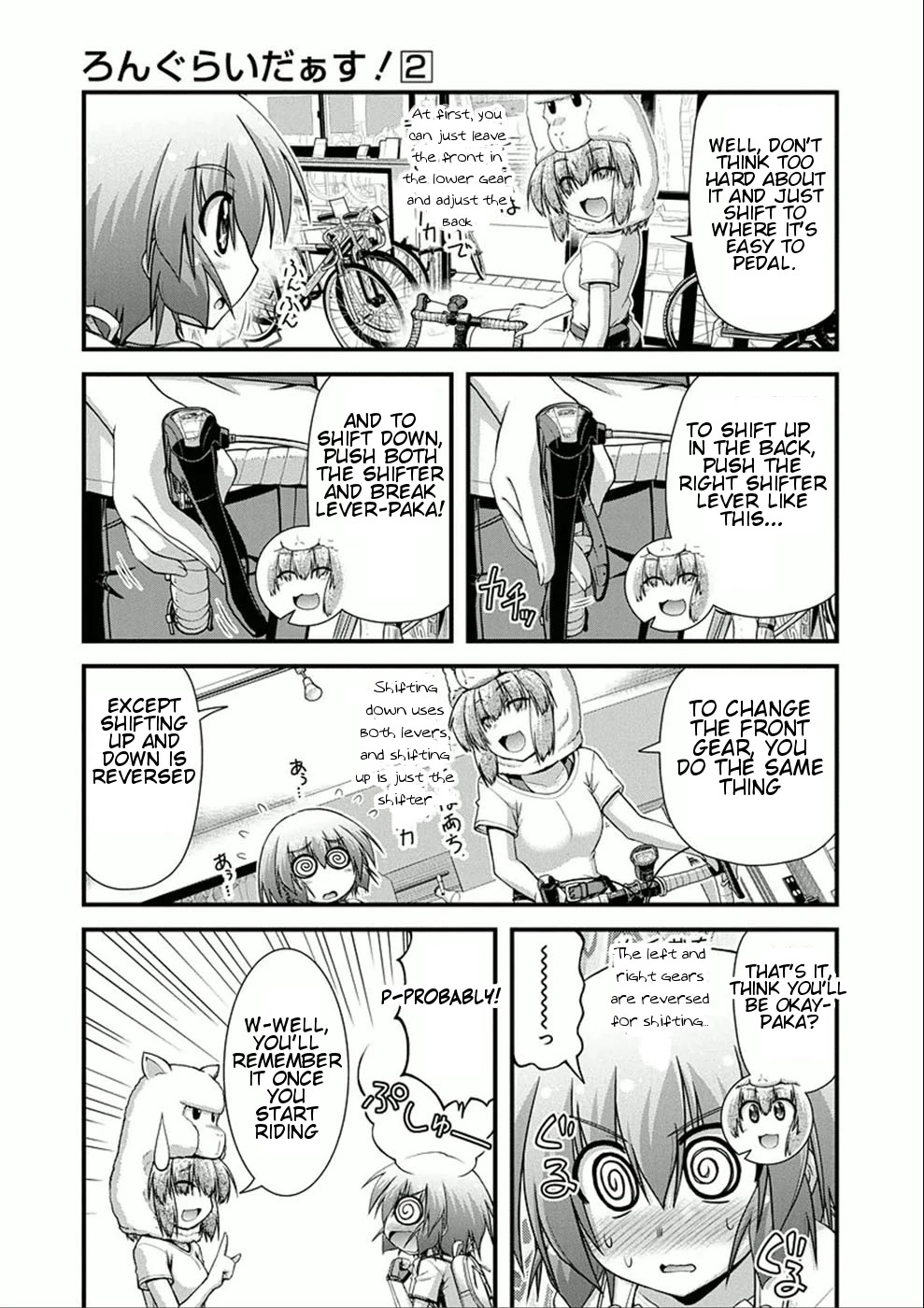 Long Riders! Chapter 8 page 7 - Chapter 8: My First Road Bike