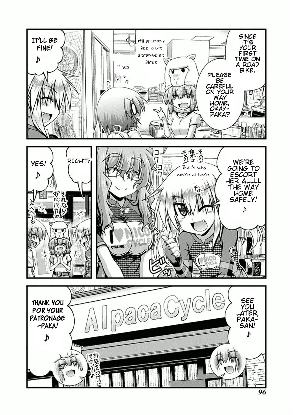 Long Riders! Chapter 8 page 8 - Chapter 8: My First Road Bike