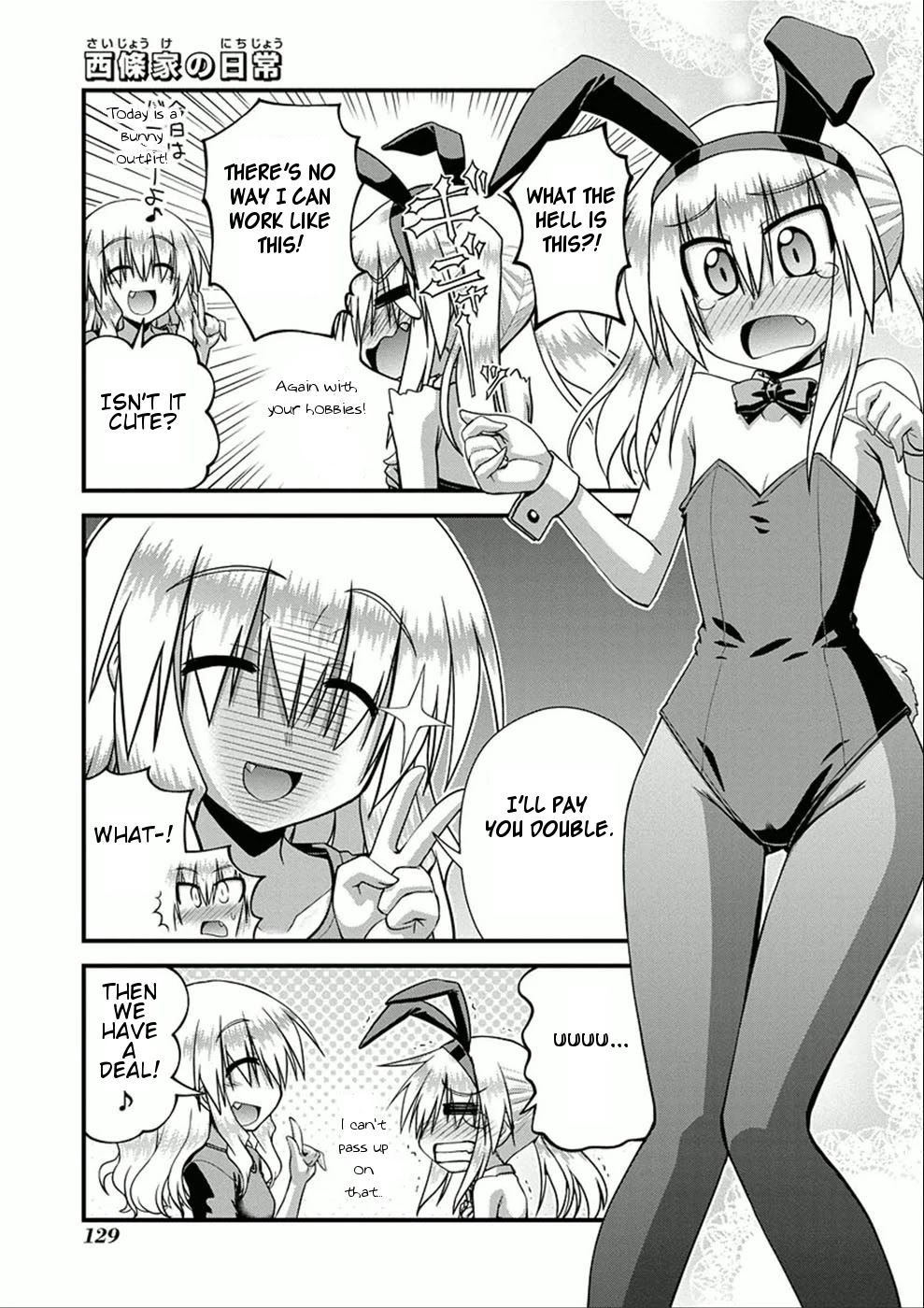 Long Riders! Chapter 9.5 page 8 - Chapter 9.5: Let's Make a Team Jersey!