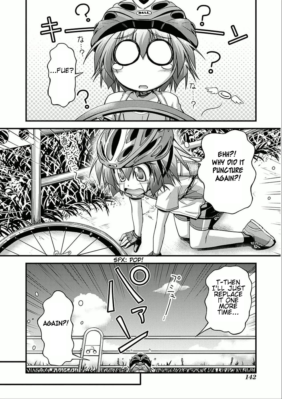 Long Riders! Chapter 9 page 12 - Chapter 9: Riding Alone
