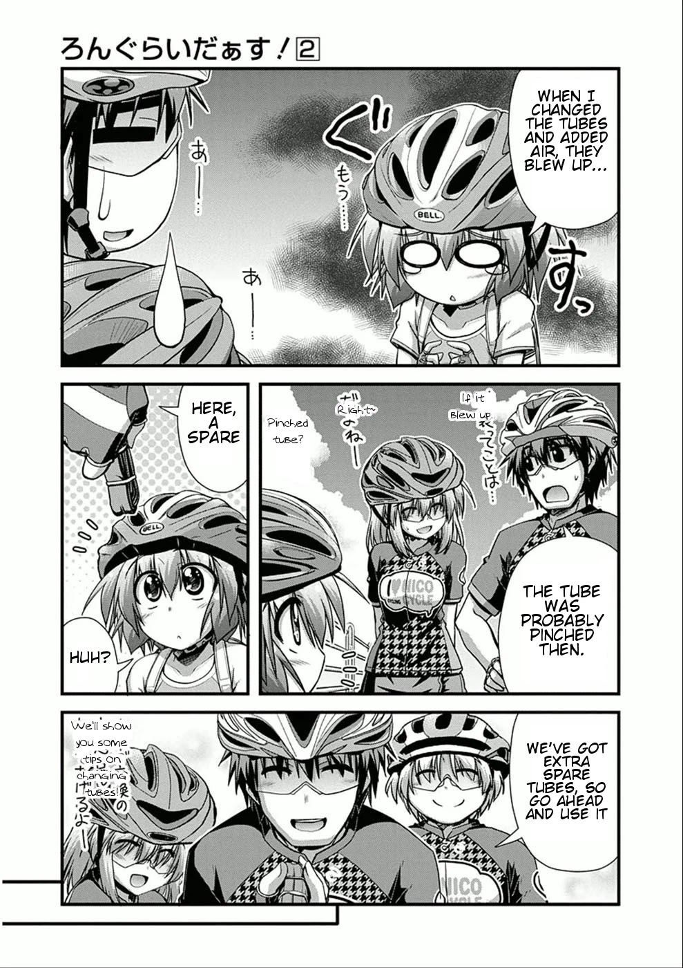 Long Riders! Chapter 9 page 15 - Chapter 9: Riding Alone