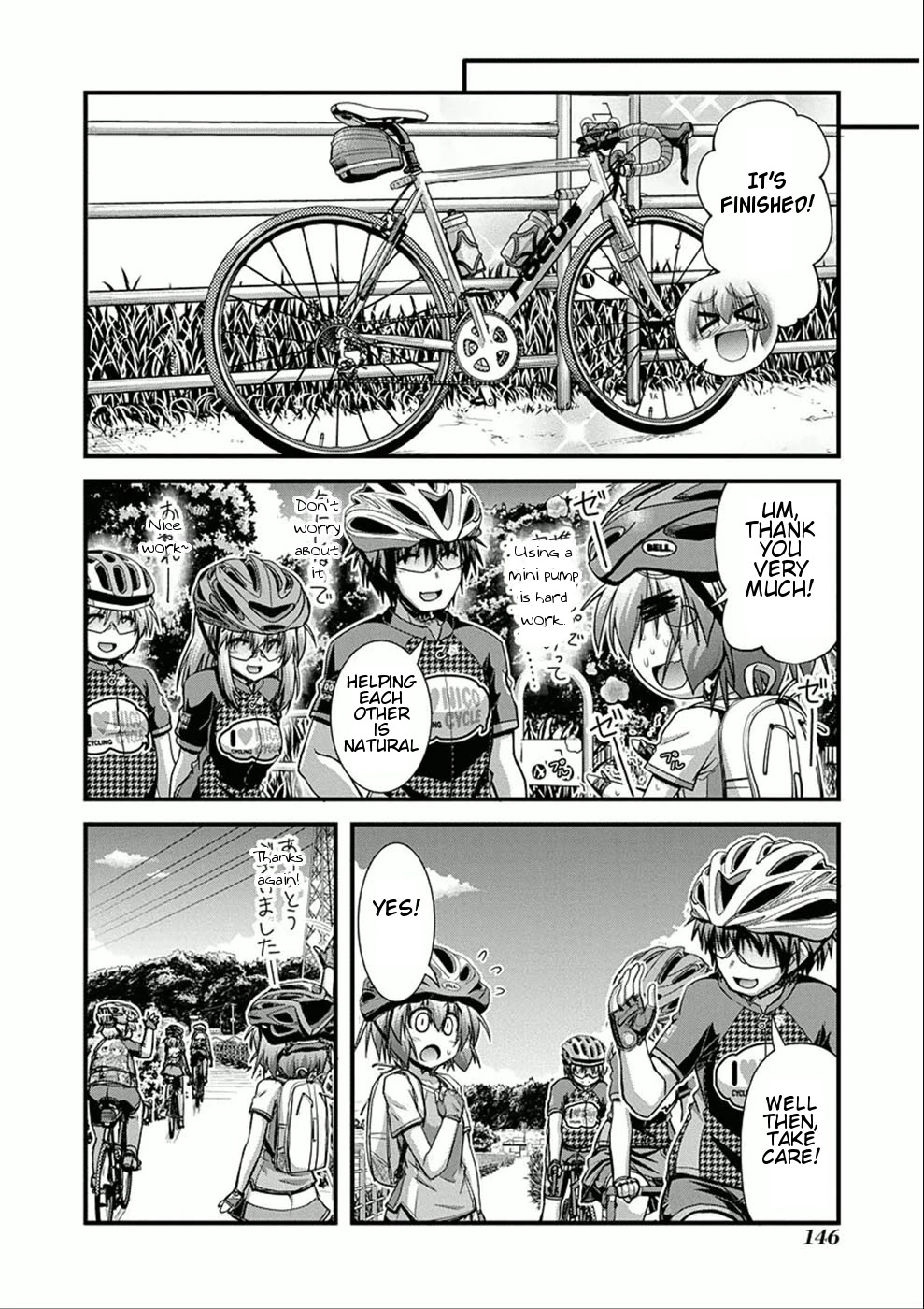 Long Riders! Chapter 9 page 16 - Chapter 9: Riding Alone
