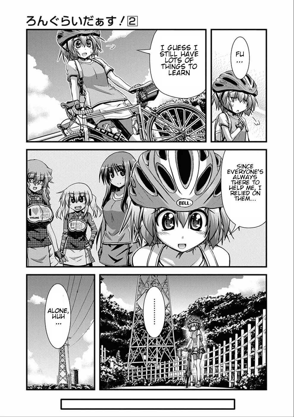 Long Riders! Chapter 9 page 17 - Chapter 9: Riding Alone