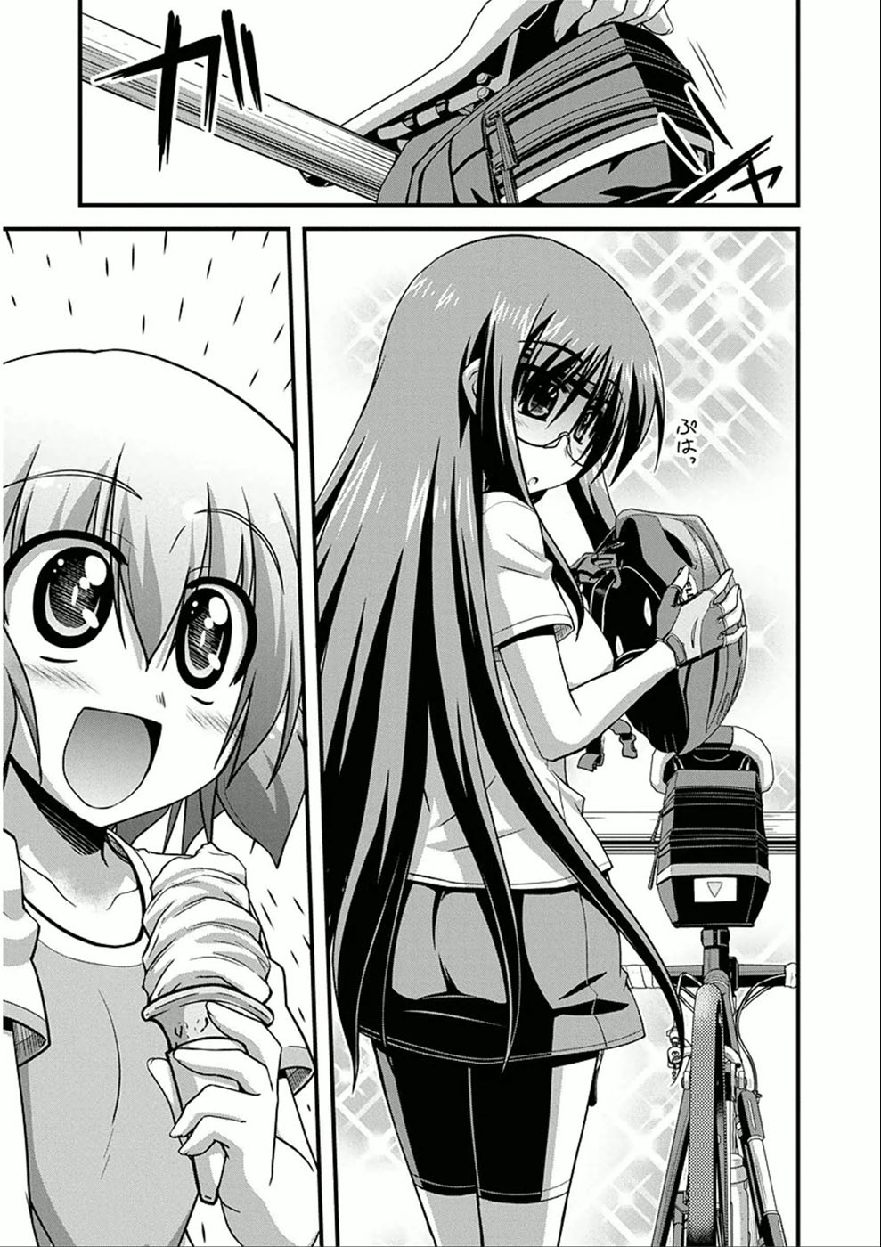Long Riders! Chapter 9 page 21 - Chapter 9: Riding Alone
