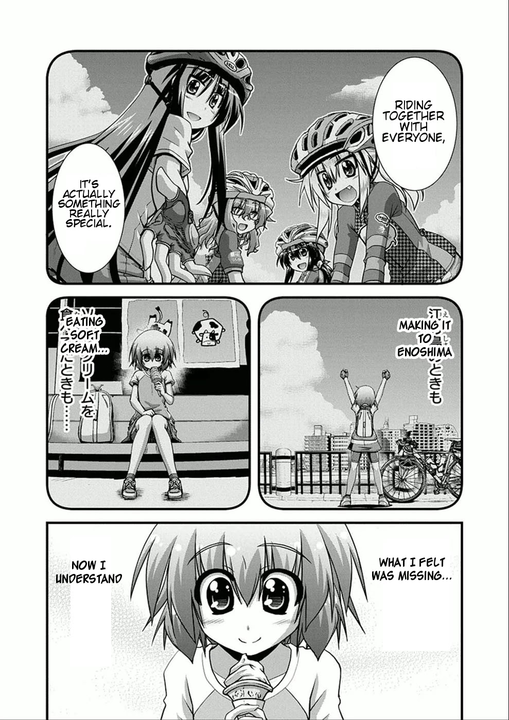 Long Riders! Chapter 9 page 26 - Chapter 9: Riding Alone