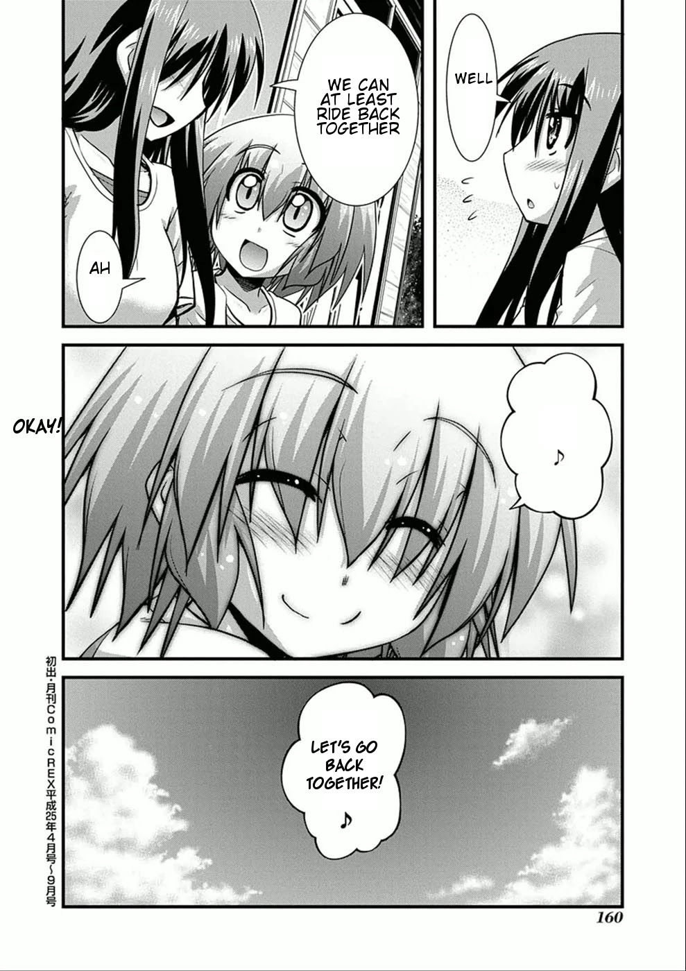 Long Riders! Chapter 9 page 29 - Chapter 9: Riding Alone