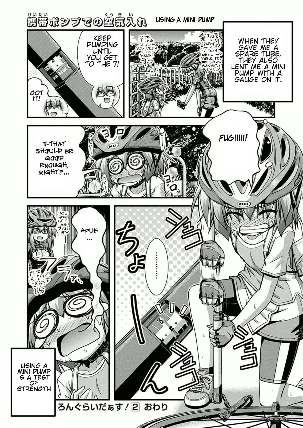 Long Riders! Chapter 9 page 30 - Chapter 9: Riding Alone