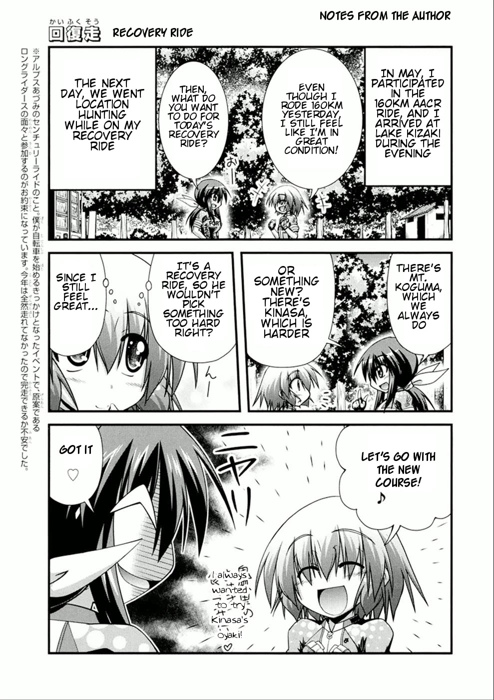 Long Riders! Chapter 9 page 35 - Chapter 9: Riding Alone