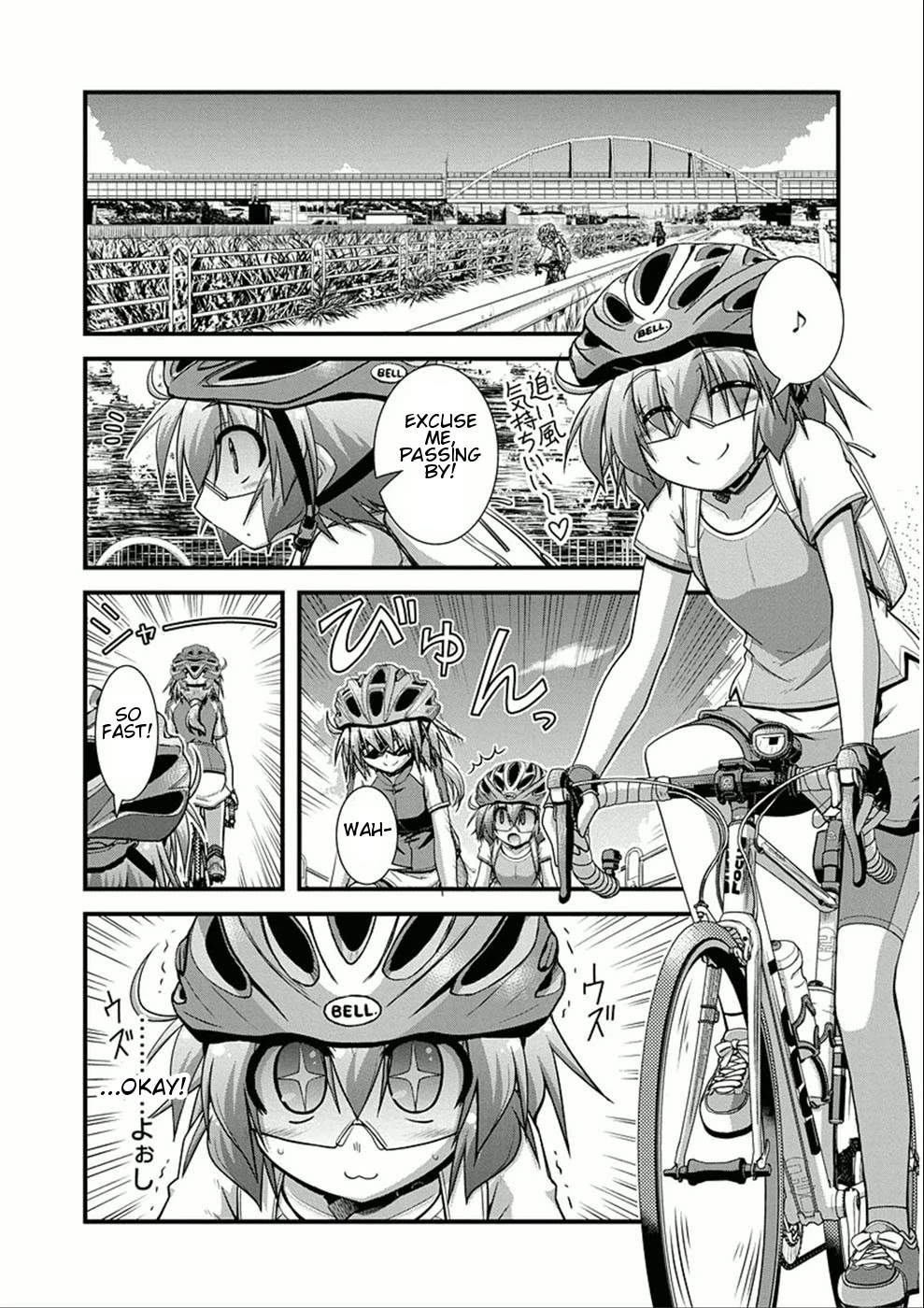 Long Riders! Chapter 9 page 6 - Chapter 9: Riding Alone