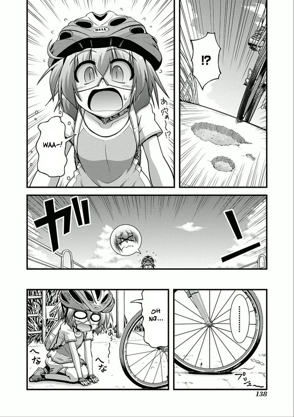 Long Riders! Chapter 9 page 8 - Chapter 9: Riding Alone