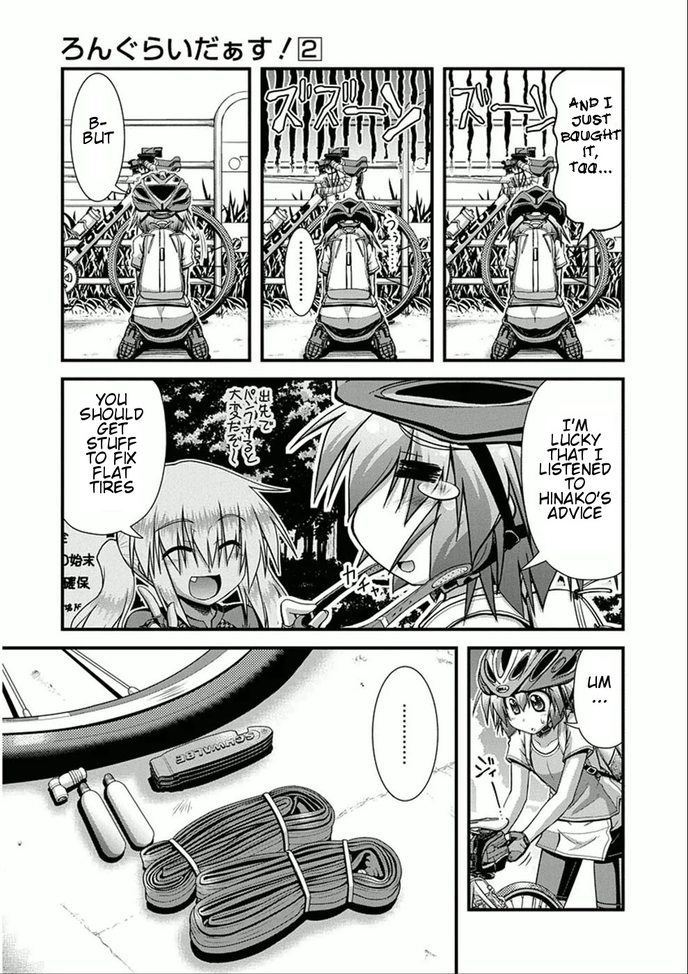 Long Riders! Chapter 9 page 9 - Chapter 9: Riding Alone