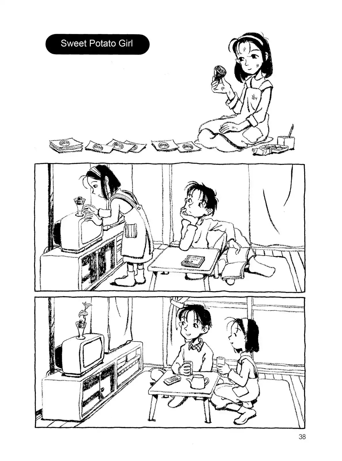 Long Road (Fumiyo Kouno) Chapter 12 page 1 - Chapter 12: Sweet Potato Girl