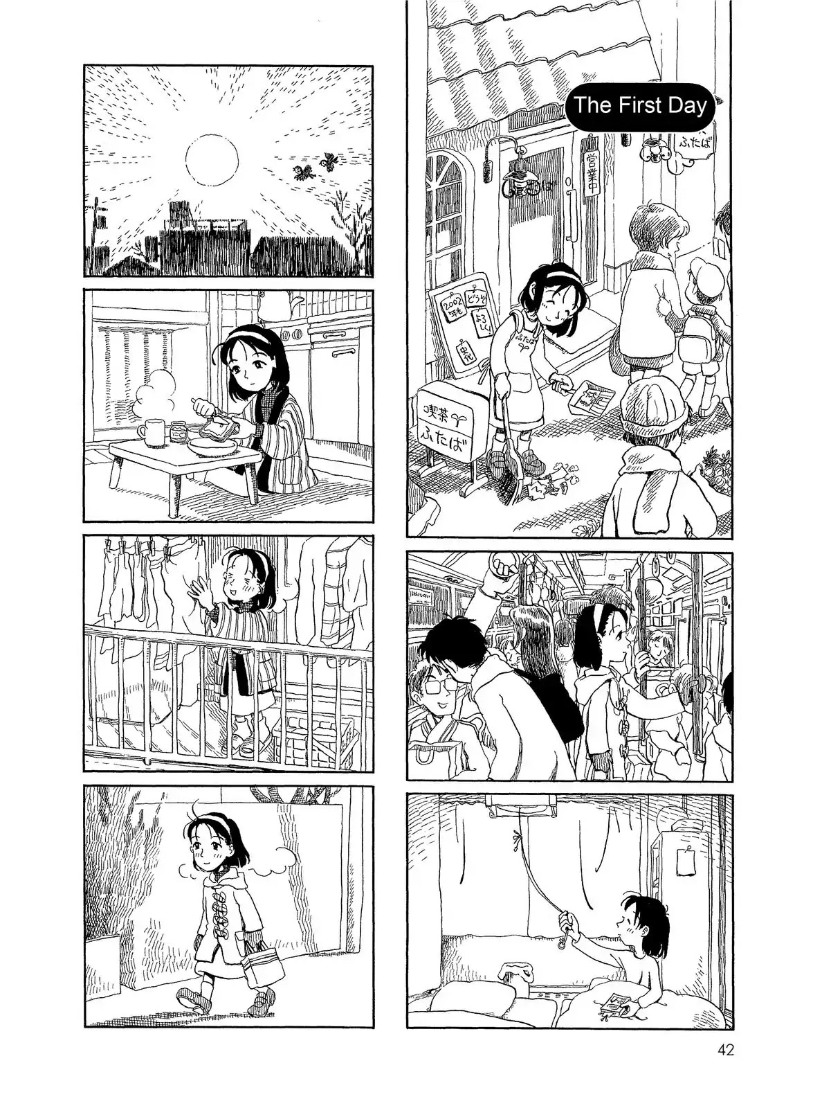 Long Road (Fumiyo Kouno) Chapter 13 page 1 - Chapter 13: The First Day