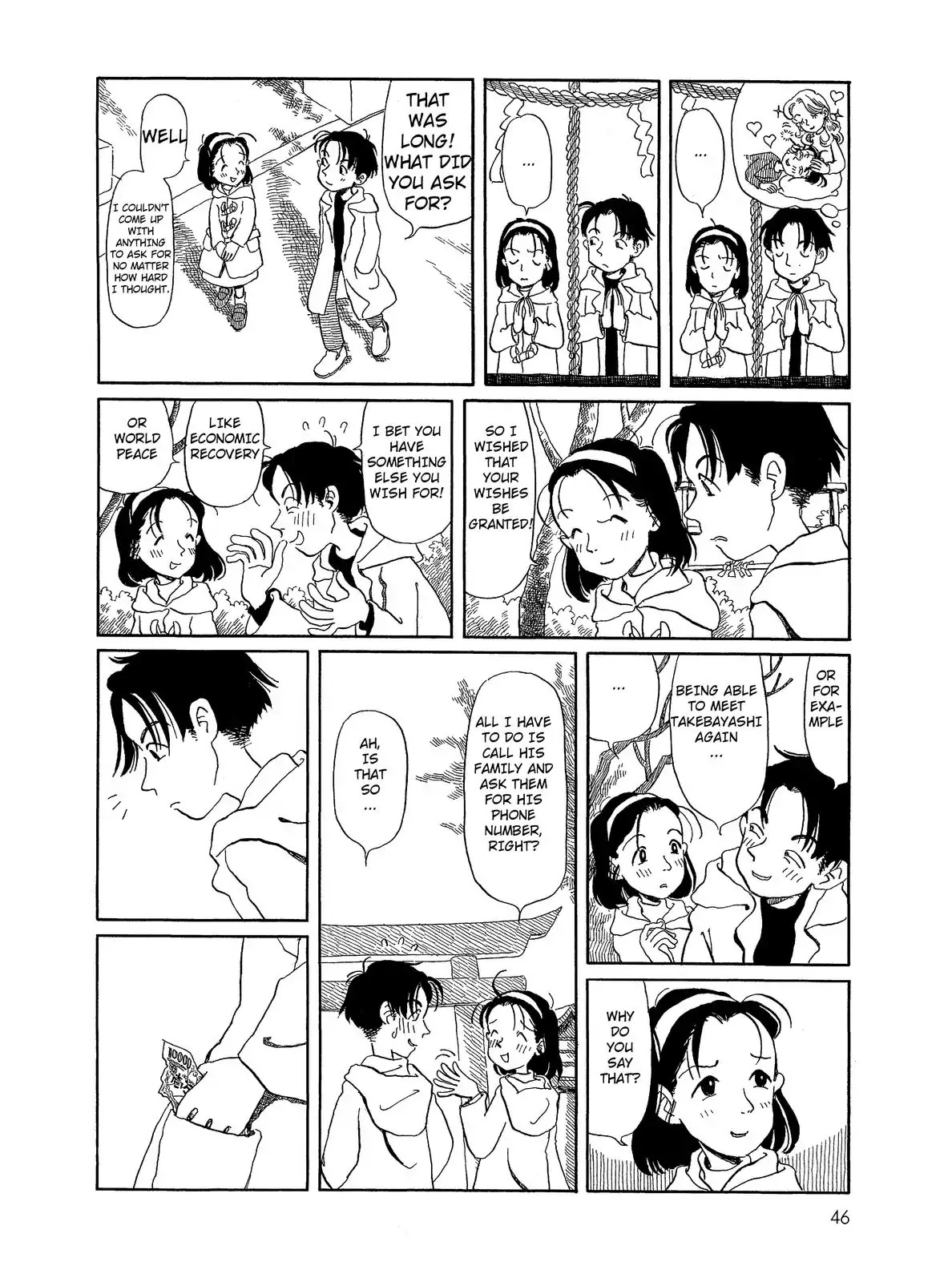 Long Road (Fumiyo Kouno) Chapter 14 page 2 - Chapter 14: The Country of Yen