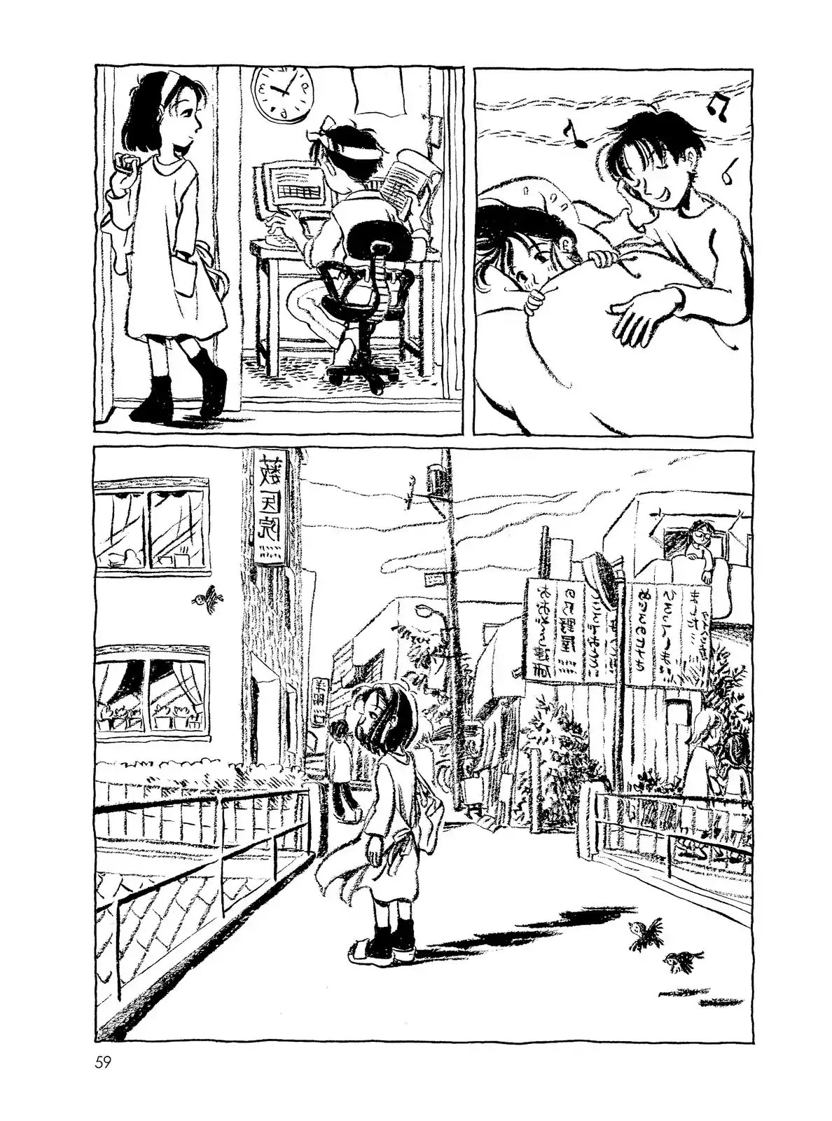 Long Road (Fumiyo Kouno) Chapter 18 page 3 - Chapter 18: Reflection