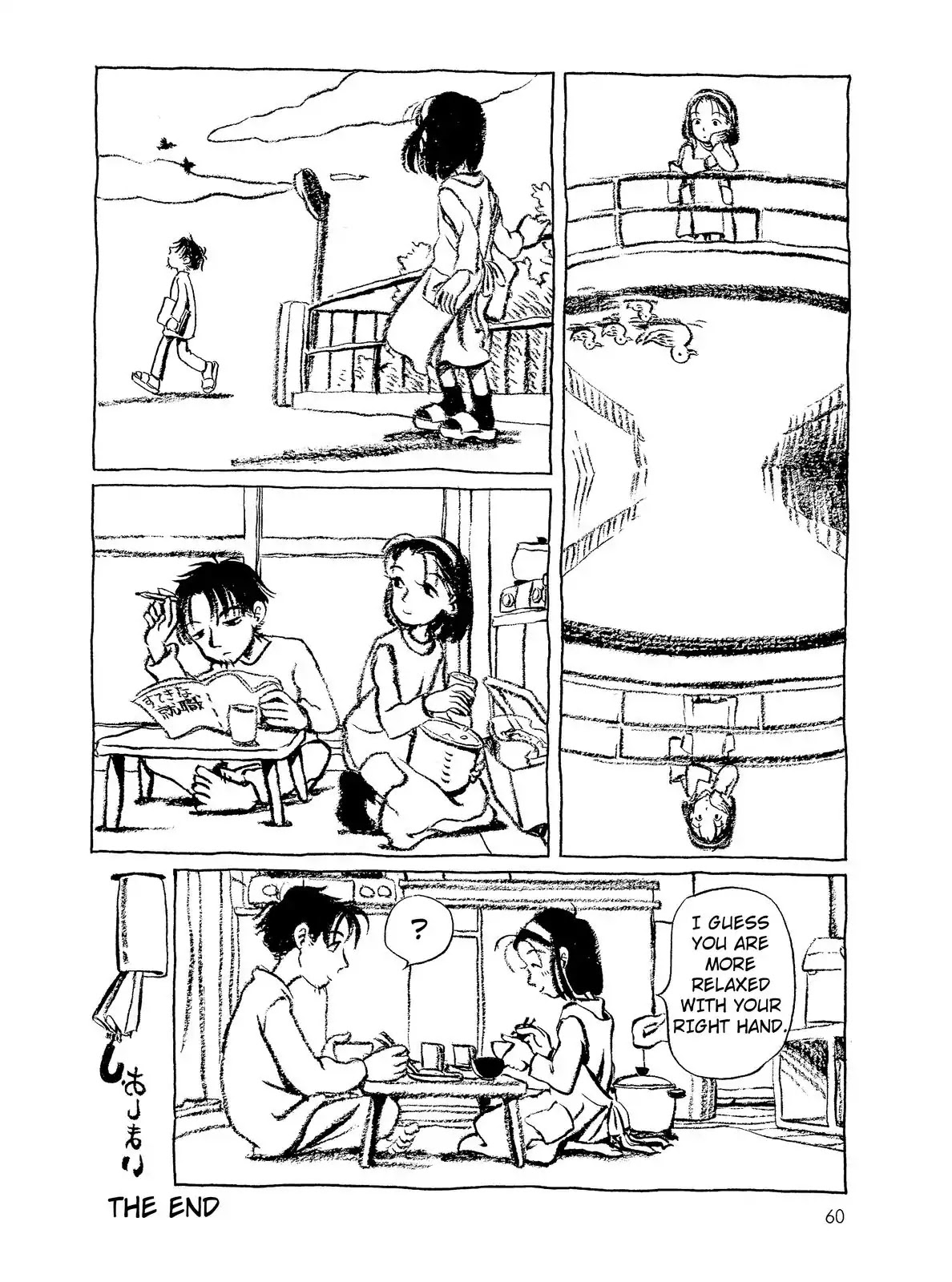 Long Road (Fumiyo Kouno) Chapter 18 page 4 - Chapter 18: Reflection
