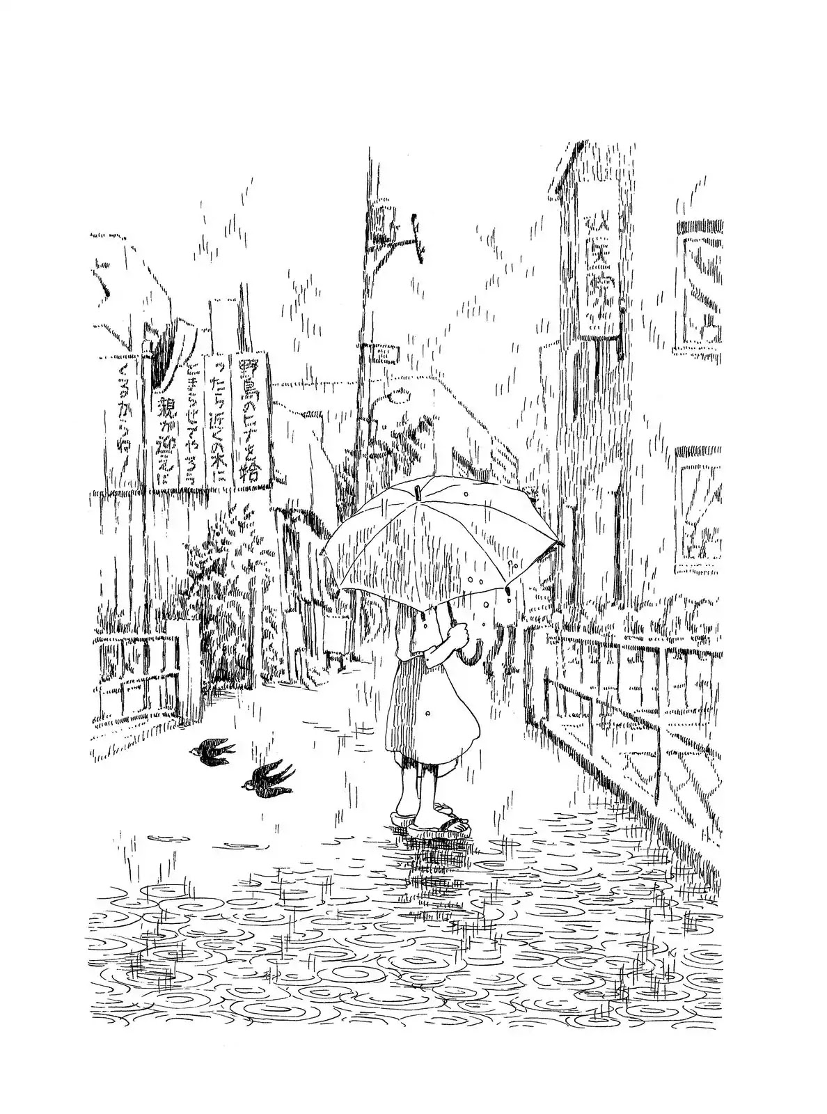 Long Road (Fumiyo Kouno) Chapter 18 page 5 - Chapter 18: Reflection