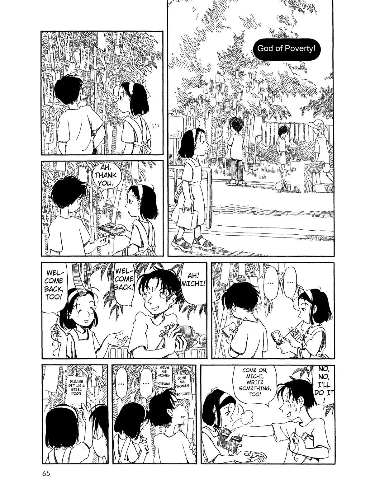 Long Road (Fumiyo Kouno) Chapter 20 page 1 - Chapter 20: God of Poverty!