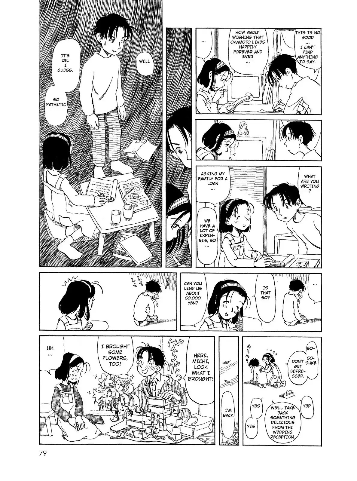 Long Road (Fumiyo Kouno) Chapter 24 page 3 - Chapter 24: Friends?