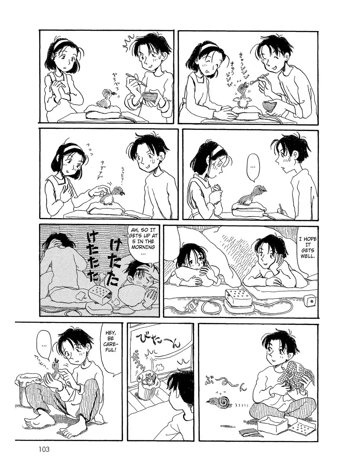 Long Road (Fumiyo Kouno) Chapter 31 page 2 - Chapter 31: Bird Week!