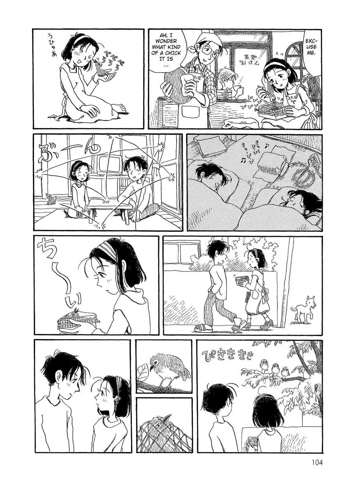 Long Road (Fumiyo Kouno) Chapter 31 page 3 - Chapter 31: Bird Week!