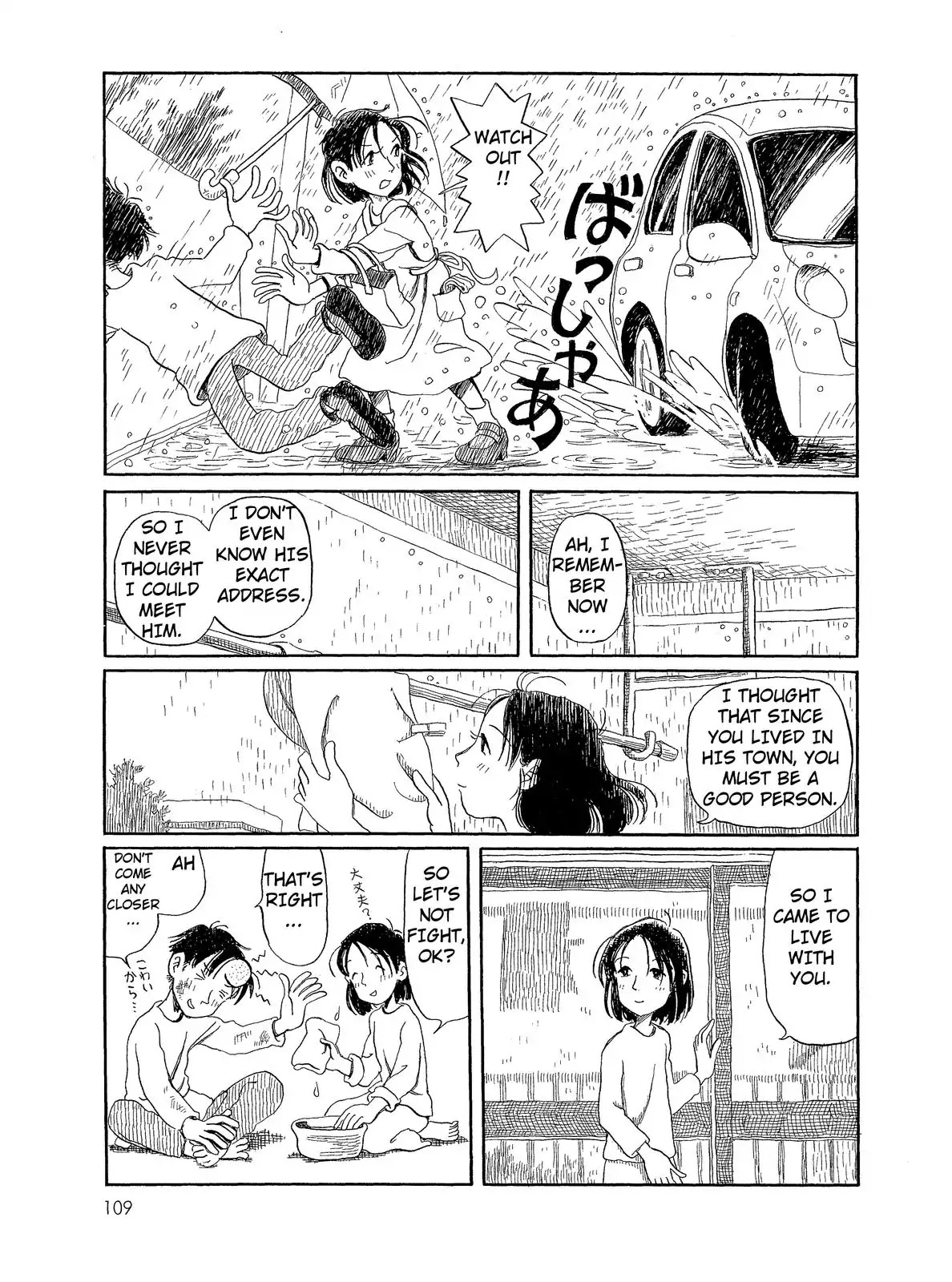 Long Road (Fumiyo Kouno) Chapter 32 page 4 - Chapter 32: Fight for the Umbrella