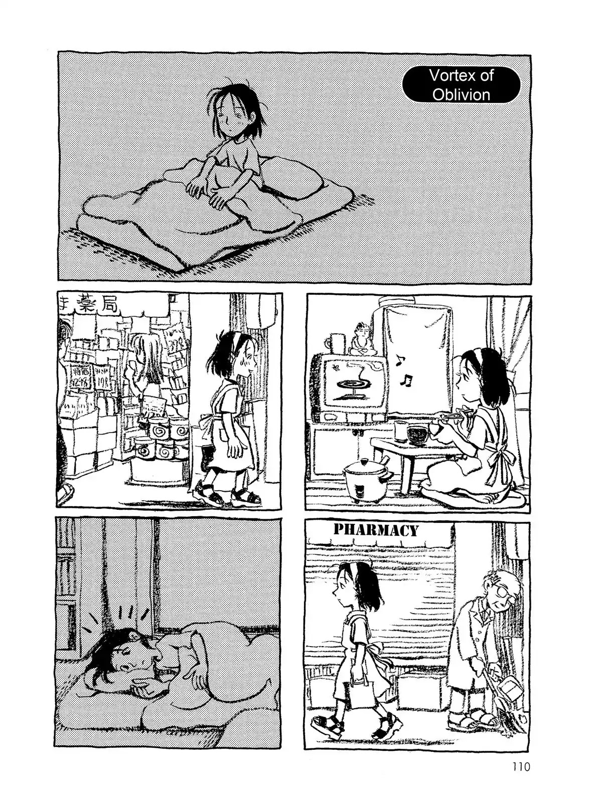 Long Road (Fumiyo Kouno) Chapter 33 page 1 - Chapter 33: Vortex of Oblivion