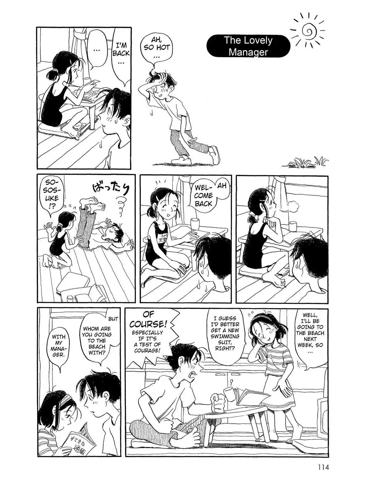 Long Road (Fumiyo Kouno) Chapter 34 page 1 - Chapter 34: The Lovely Manager