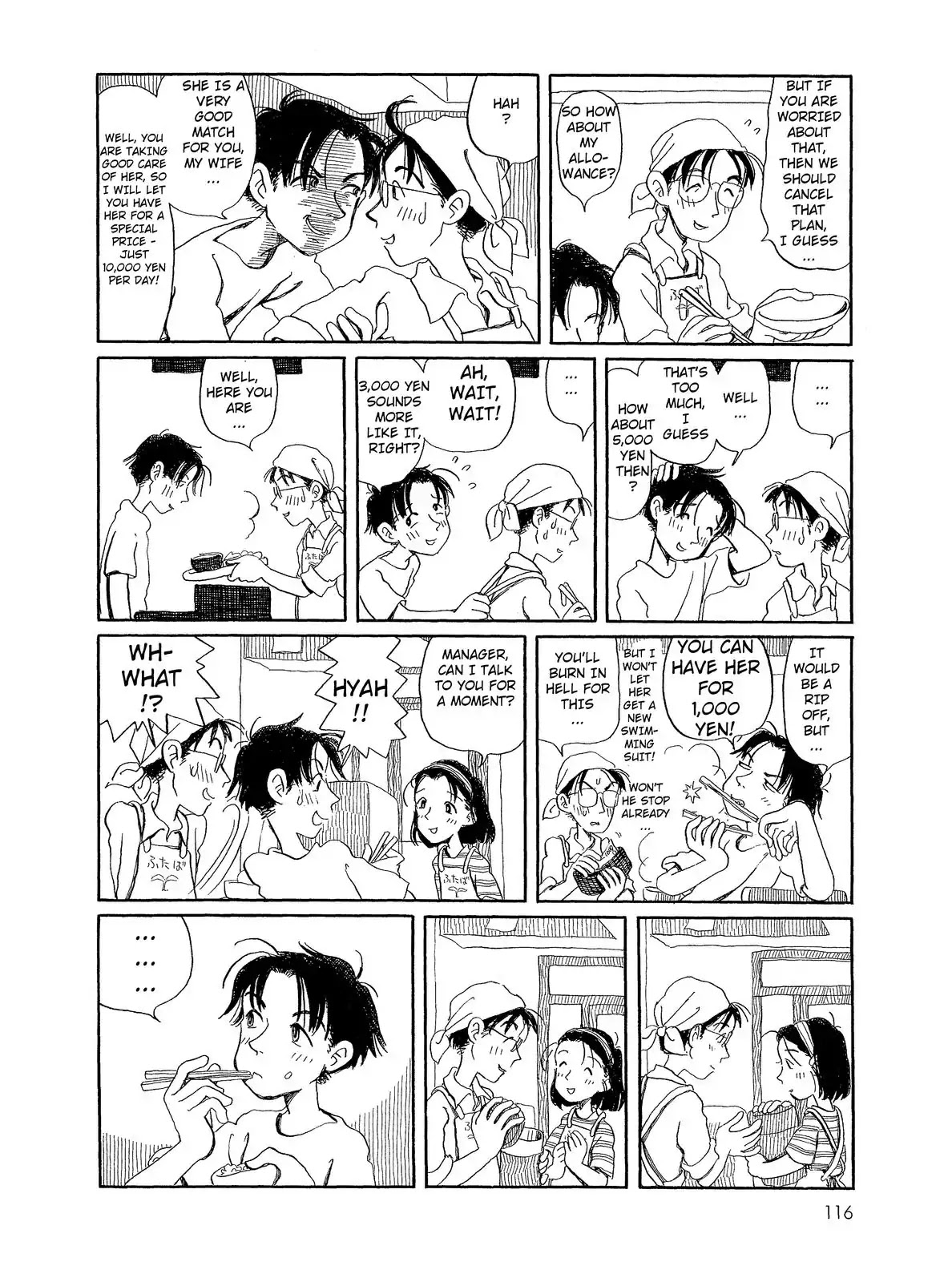 Long Road (Fumiyo Kouno) Chapter 34 page 3 - Chapter 34: The Lovely Manager