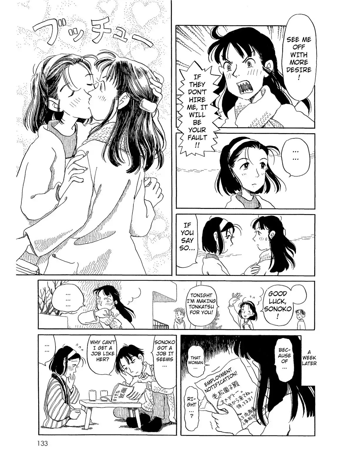 Long Road (Fumiyo Kouno) Chapter 38 page 4 - Chapter 38: Sonoko