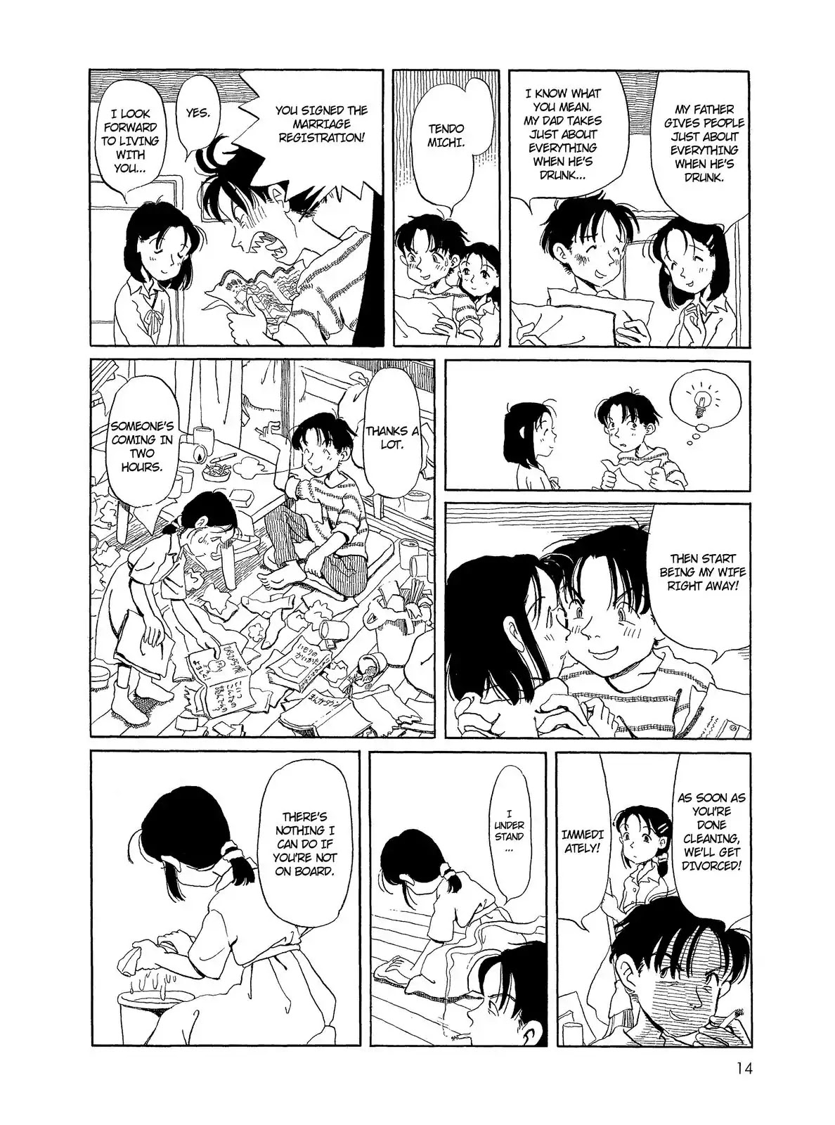 Long Road (Fumiyo Kouno) Chapter 4 page 2 - Chapter 4: I'm Going Bald!!