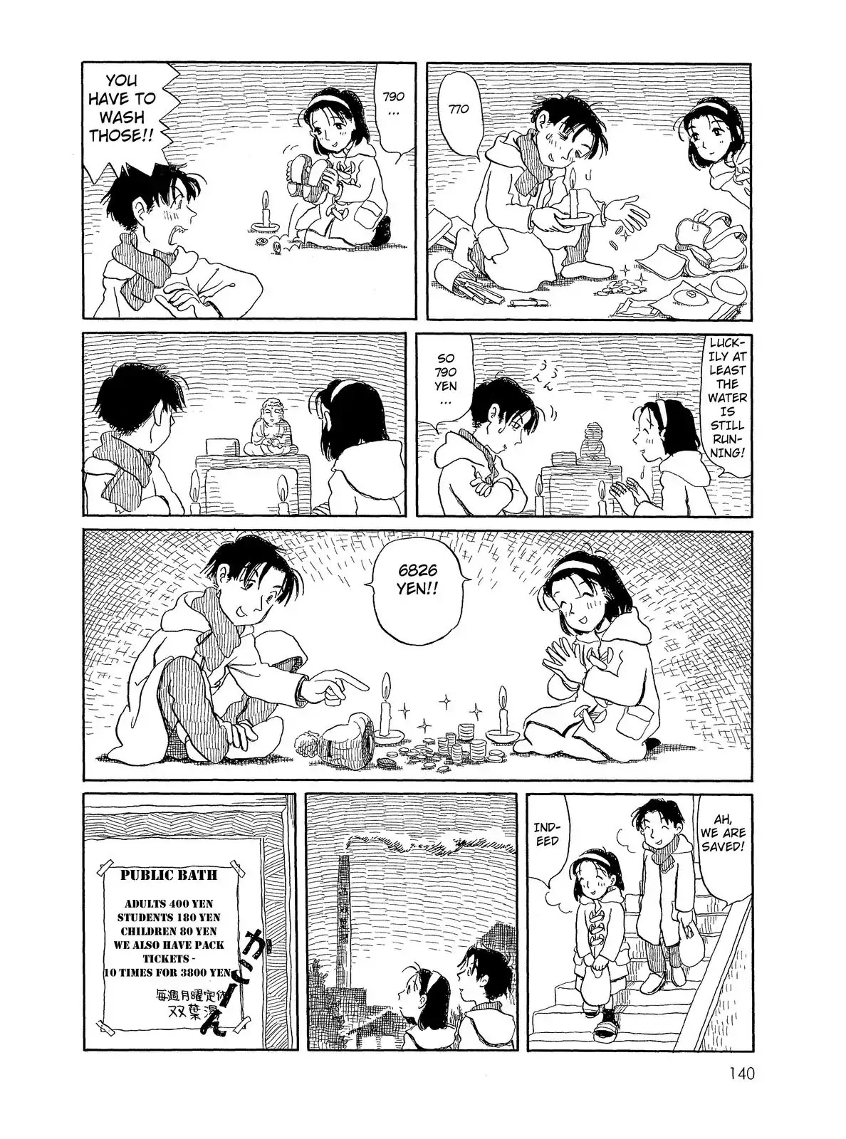 Long Road (Fumiyo Kouno) Chapter 40 page 3 - Chapter 40: Were We Really Saved?