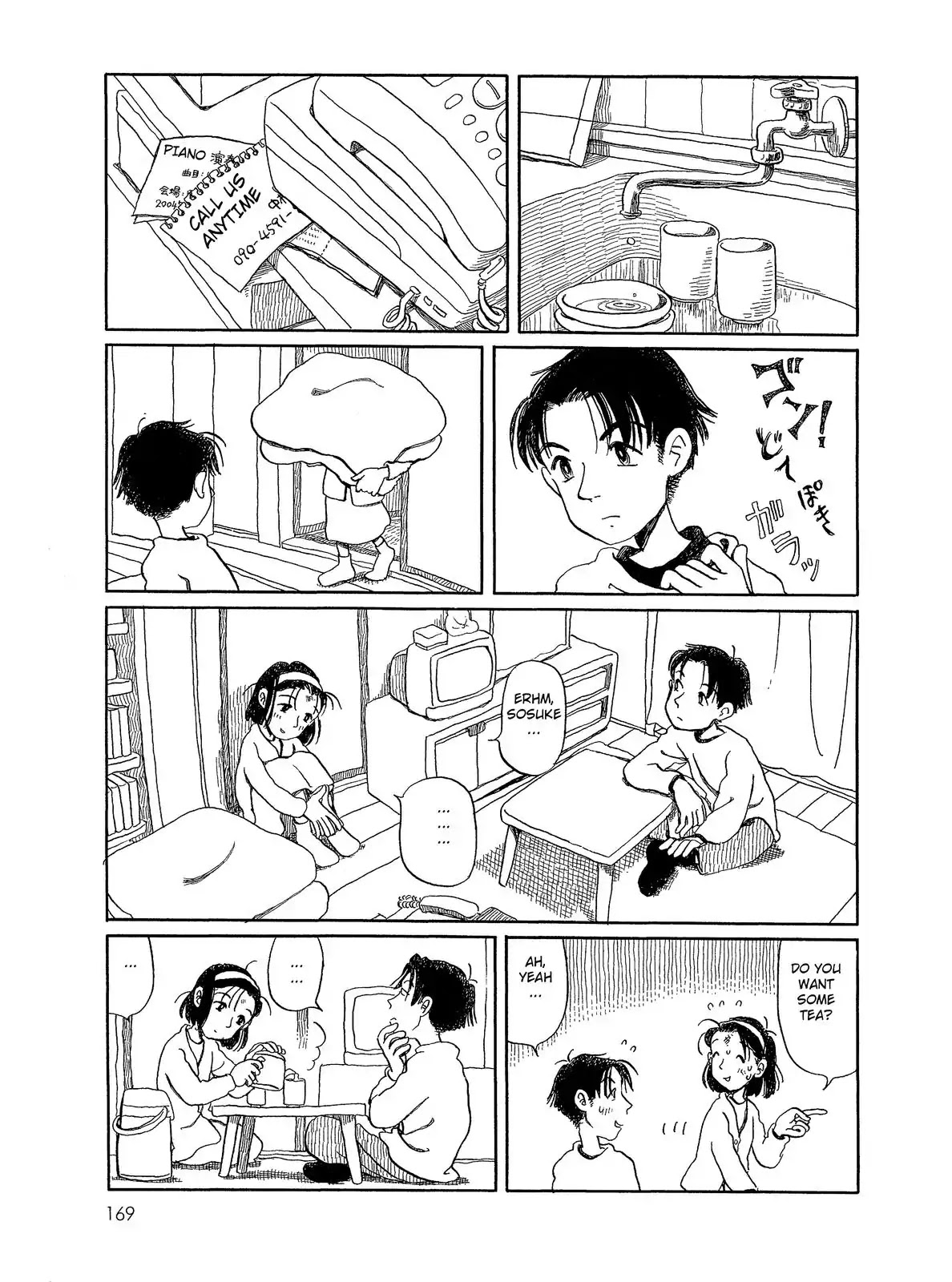 Long Road (Fumiyo Kouno) Chapter 44 page 2 - Chapter 44: The Four and a Half Mat Guest